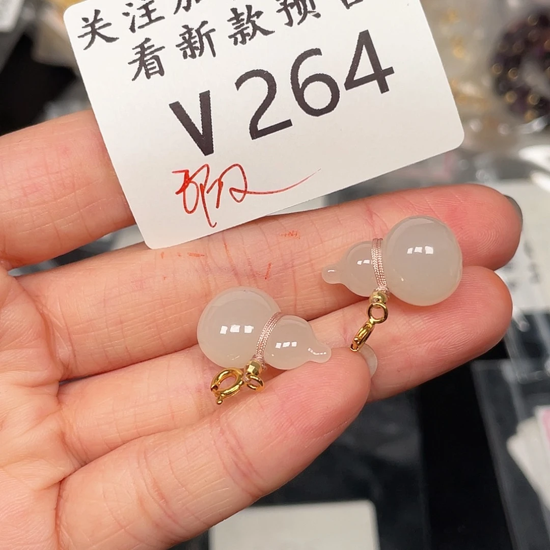 和田玉珠宝半成品未镶嵌V264