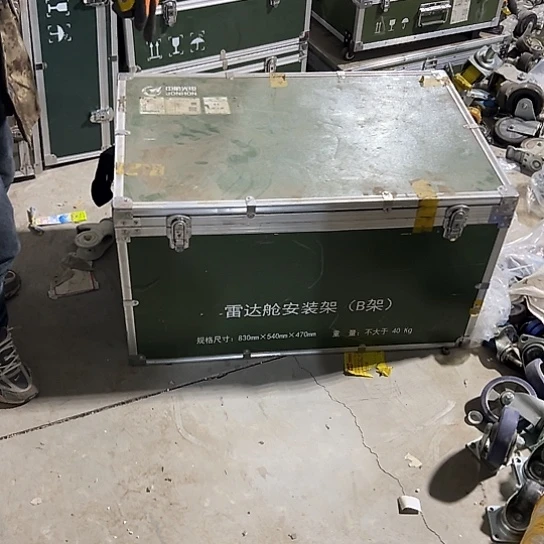 大哥看好下单闪电购8号