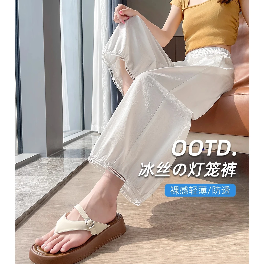 爆款冰丝灯笼裤女夏季薄款小个子高腰宽松显瘦九分速干阔腿哈伦裤