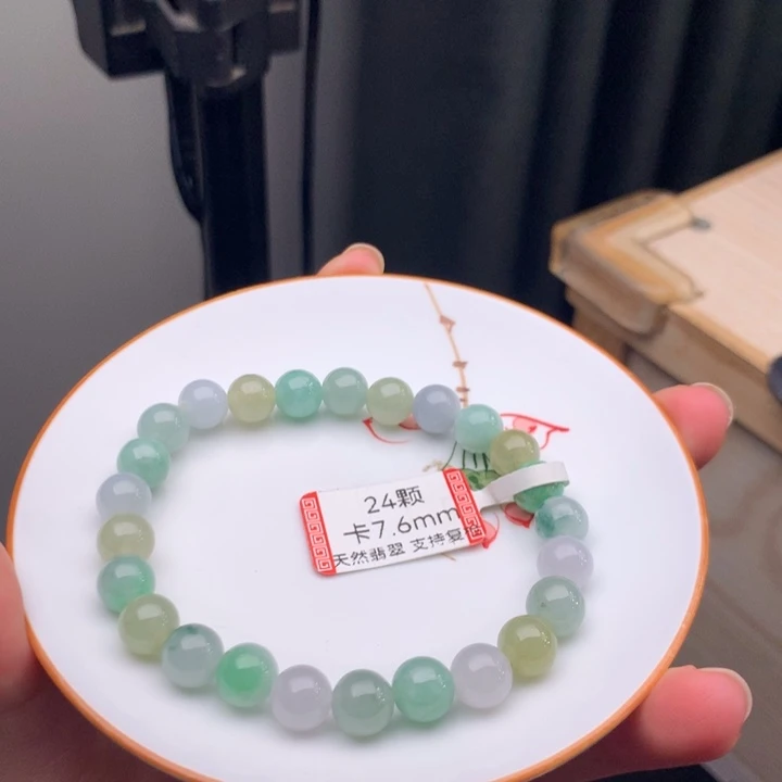 翡翠未镶嵌手链翡翠y1821 卡7.6