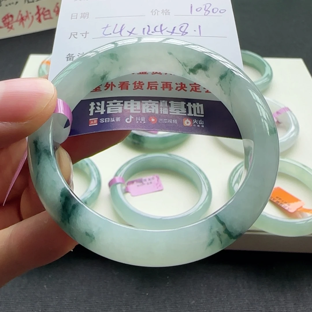 未镶嵌手镯翡翠天然A货翡翠手镯