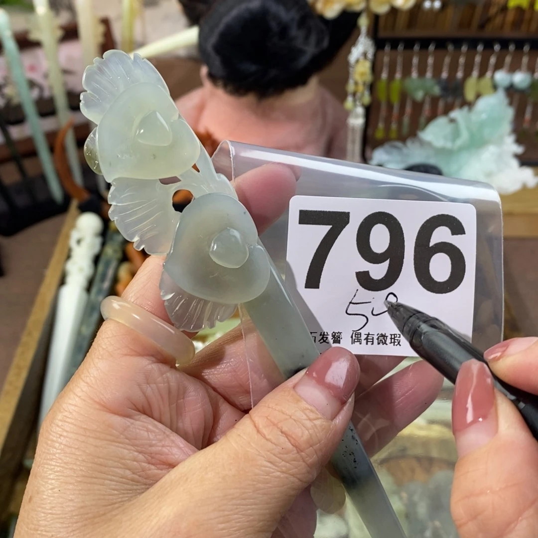蛇纹石玉玉簪未镶嵌八****愿