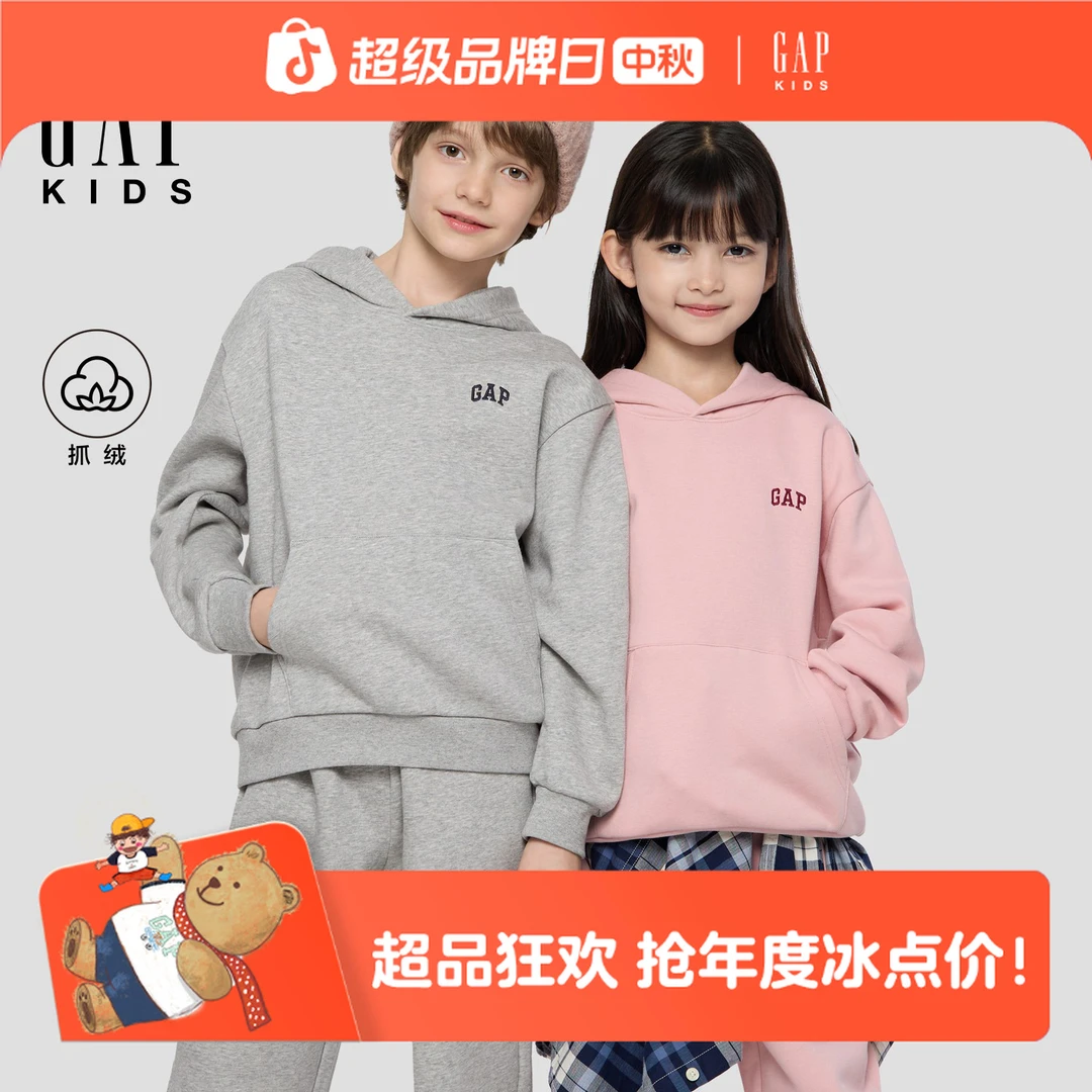 Gap男女童2025秋季新款logo抓绒套头连帽衫装卫衣上衣804636