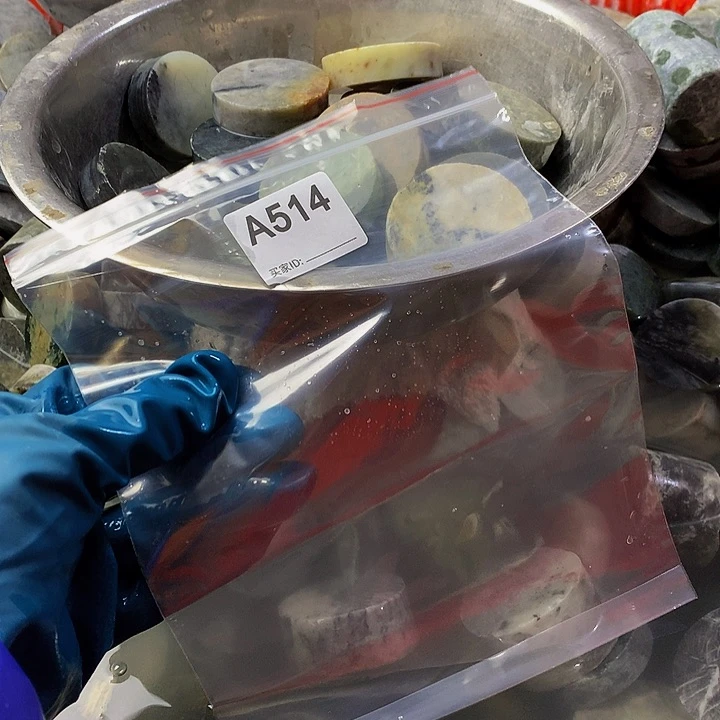 蛇纹石玉珠宝半成品未镶嵌东****乡