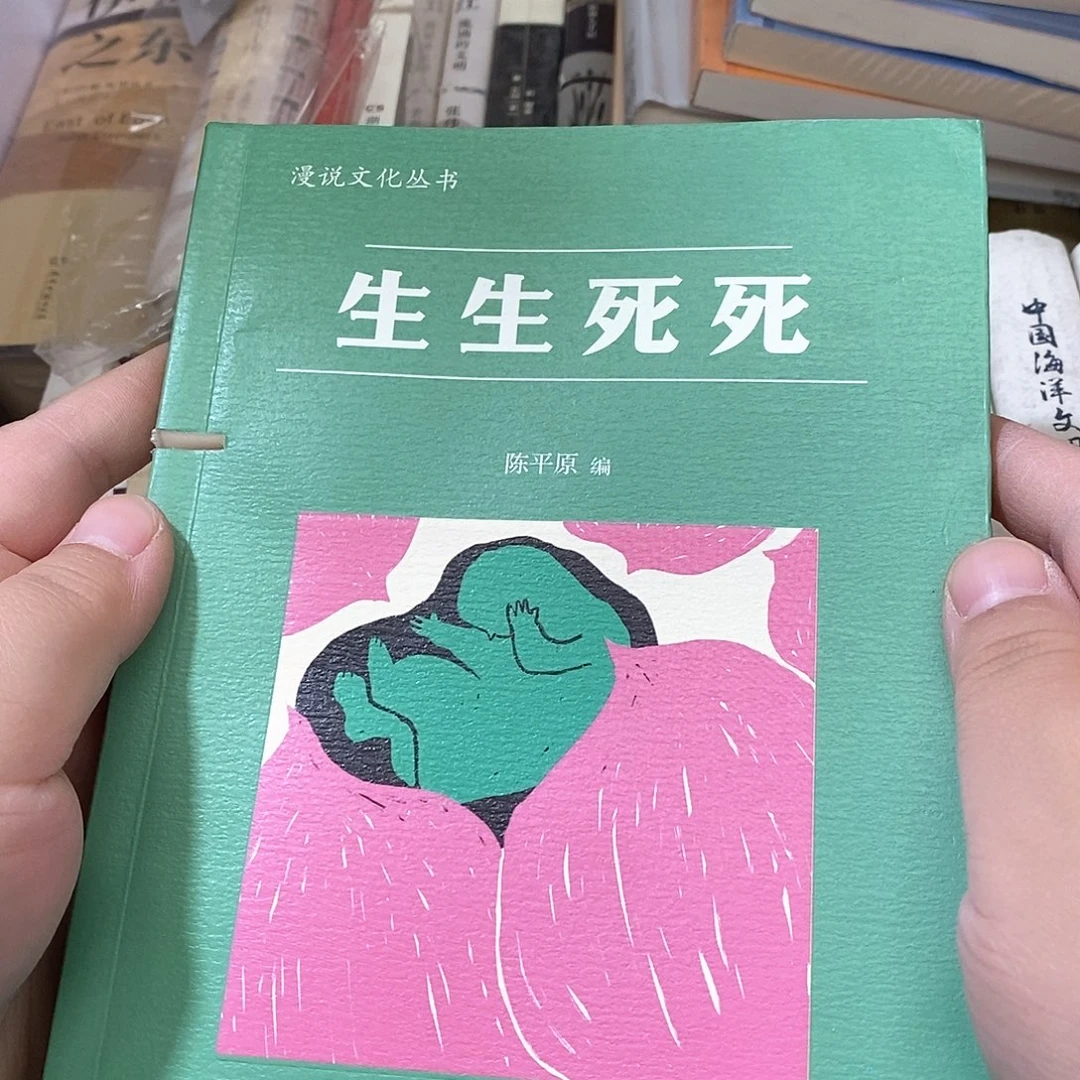 瑕疵锯口  生生……