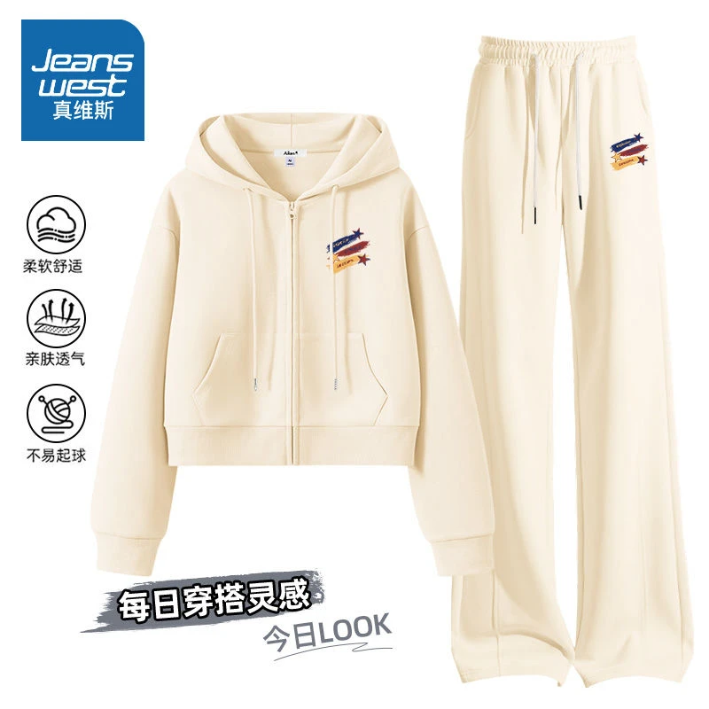 真维斯运动套装女2025新款秋季休闲开衫卫衣直筒长裤小个子两件套