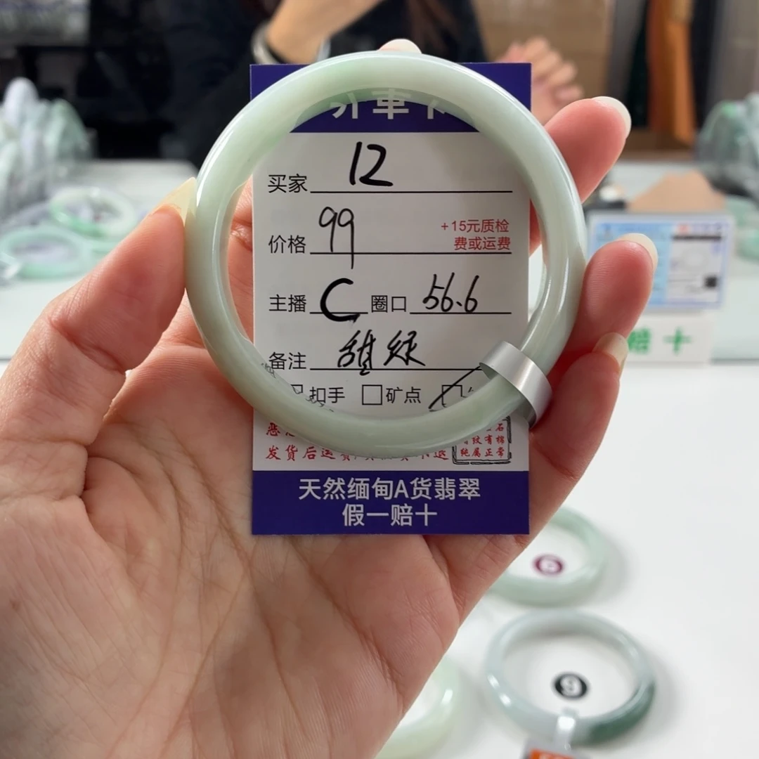 翡翠未镶嵌手镯56