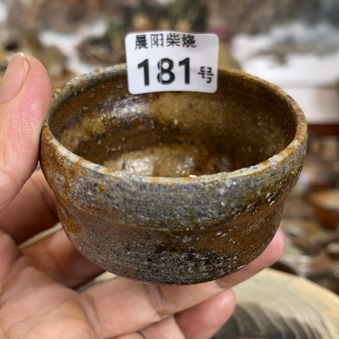 纯手工柴烧工道杯晨阳出品