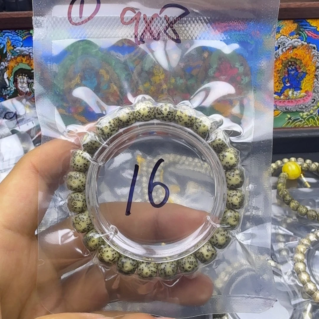 吊坠星月菩提一号链接星月菩提9mm