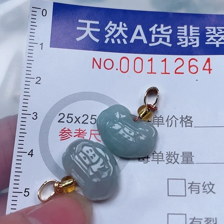 吊坠(赠链)未镶嵌翡翠