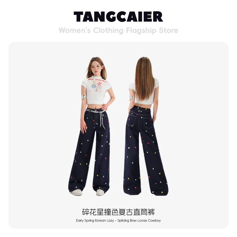 唐采儿2025新款碎花星星撞色 欧若风 复古直筒牛仔裤