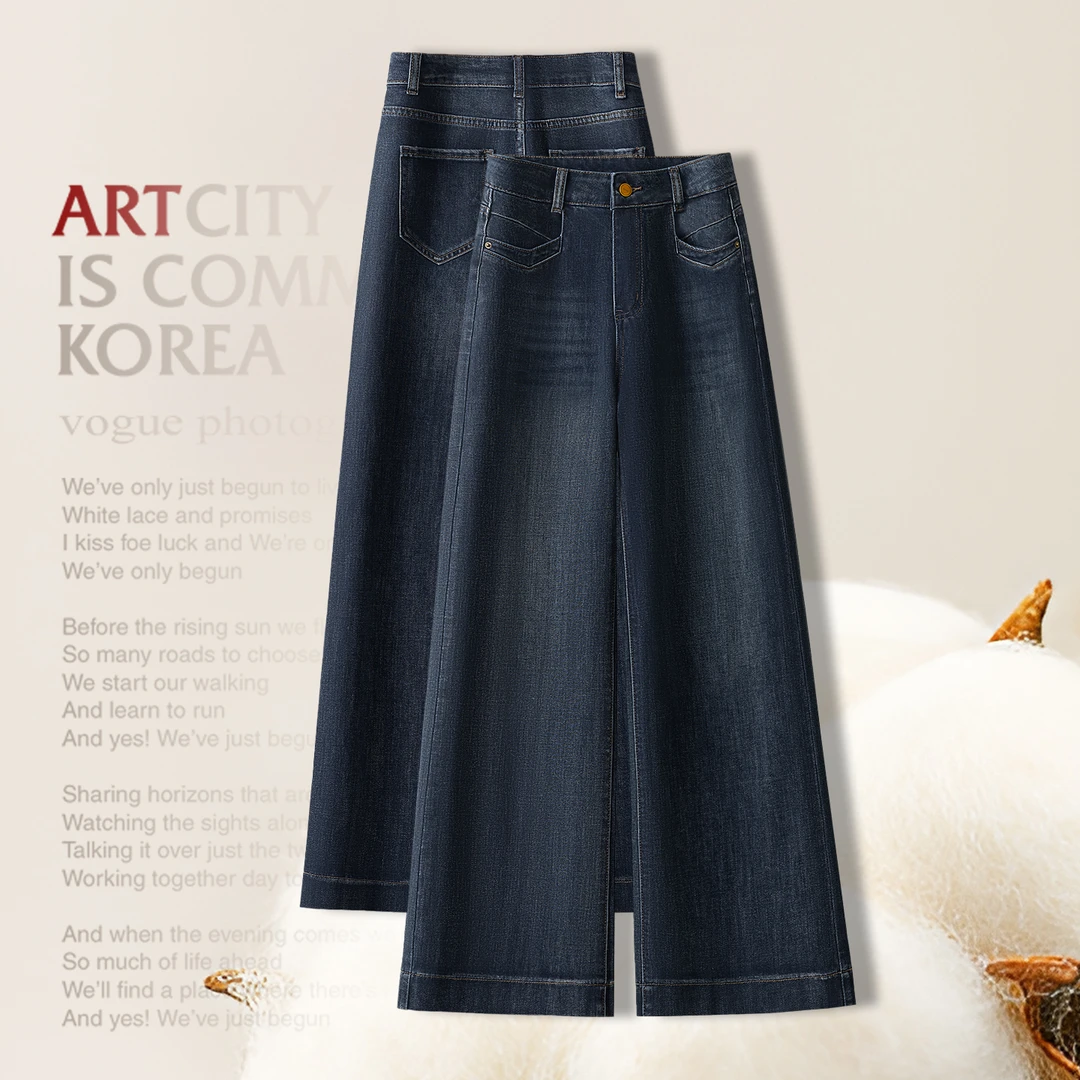 高腰筒喇牛仔裤女秋冬2025新款加绒加厚宽松显瘦垂感直筒喇叭长裤