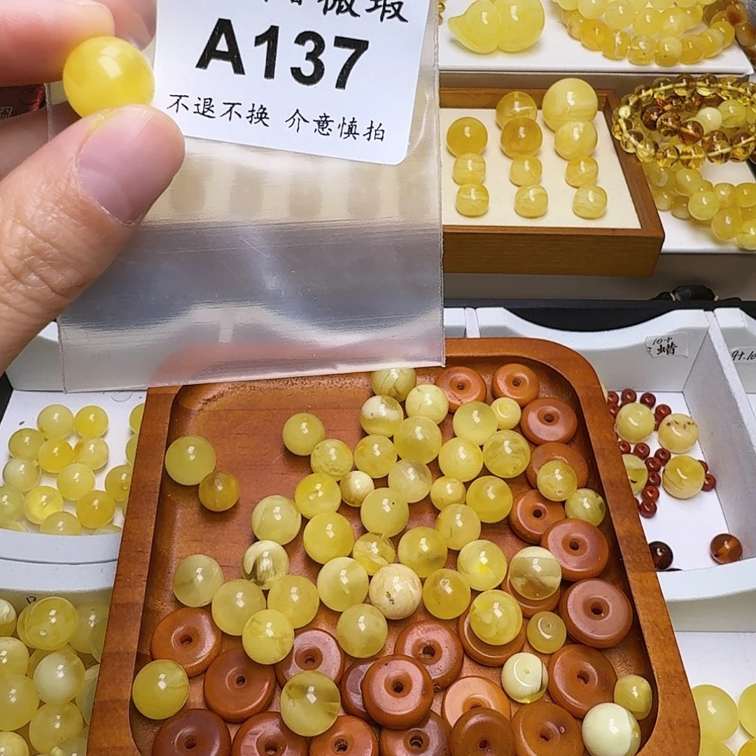 早***好琥珀未镶嵌裸石137号，12.7