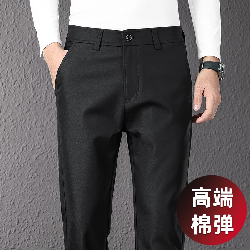 香港高端春秋款休闲裤男士宽松直筒裤百搭弹力中年商务西装长裤子