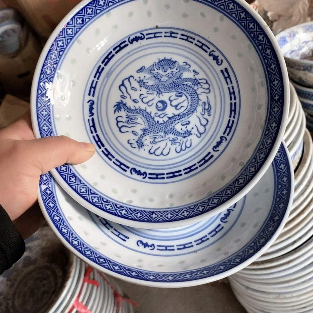 摆件7寸青花玲珑瓷盘拍6发8