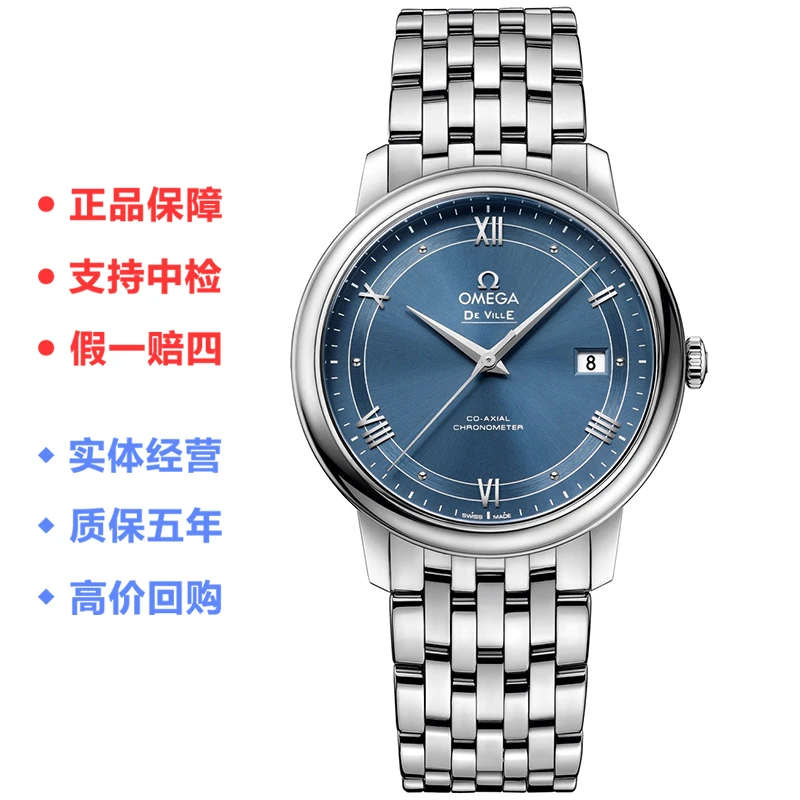 99新 Omega/欧米茄 碟飞系列/39.5mm自动机械男士腕表/公价30500