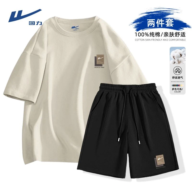 回力纯棉短袖短裤两件套男士夏季休闲运动套装男款半袖T恤五分裤