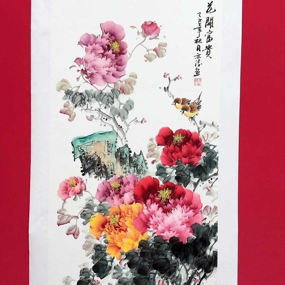 国画刘老师4.5平尺精品