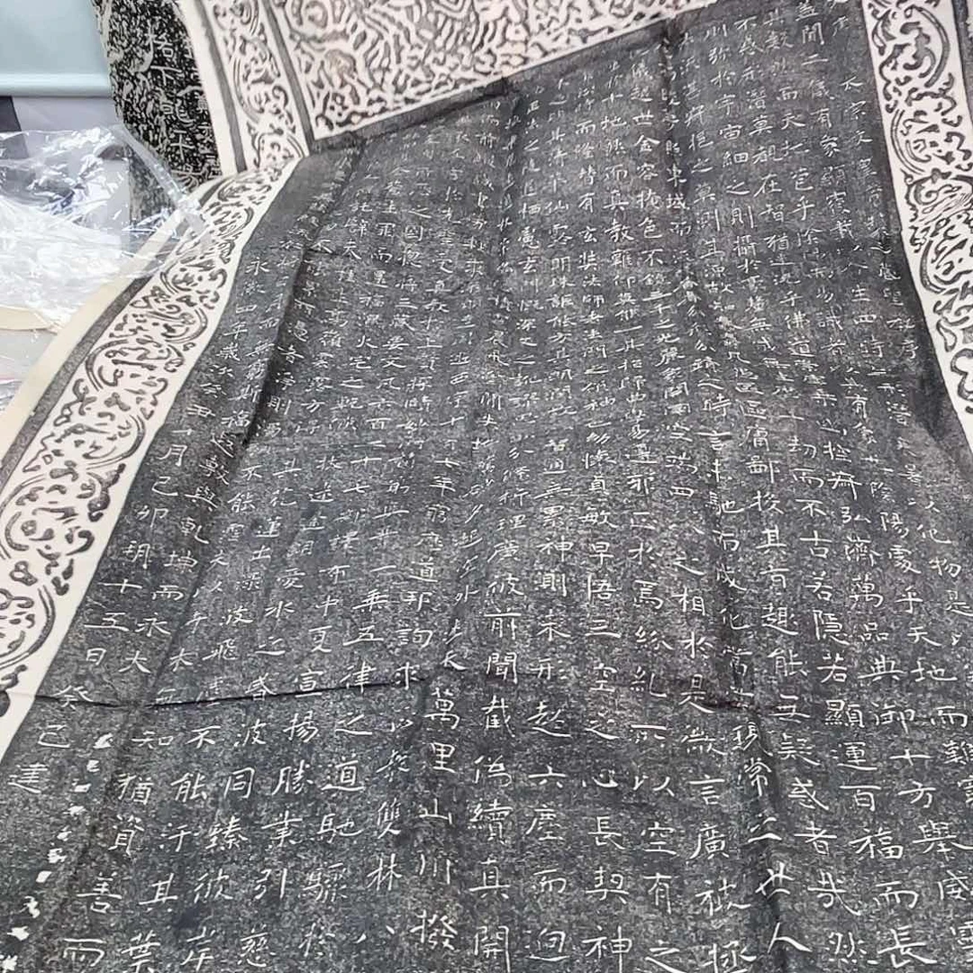 昌化石印石拓片111111雁塔圣教序