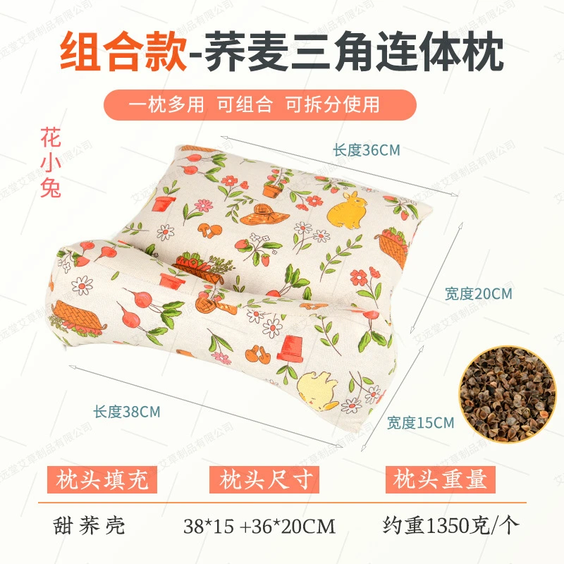 荞麦三角枕头成人护颈椎助睡眠全荞麦皮壳学生宿舍睡觉连颈椎枕