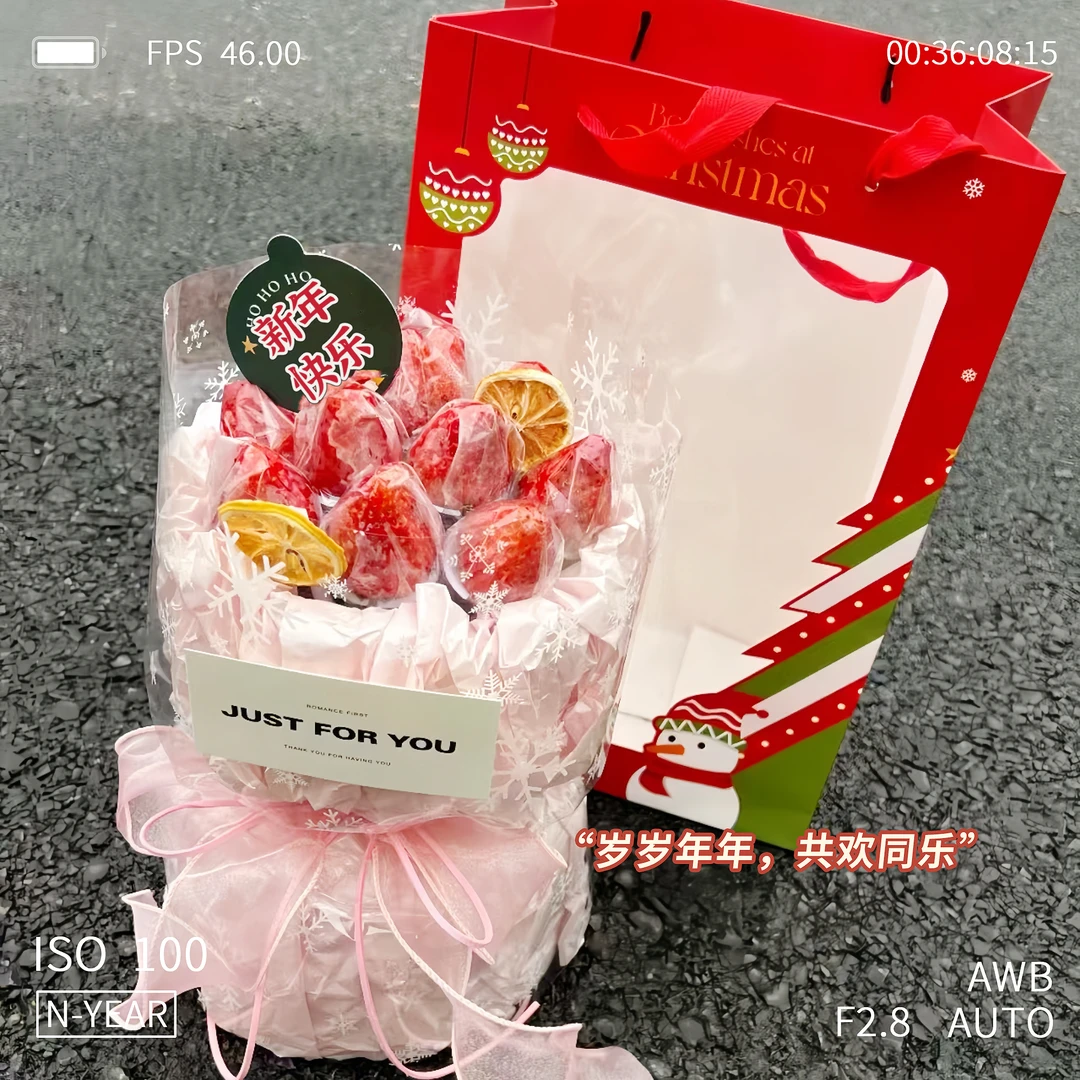 【不能莓有你】11颗草莓混搭柠檬片鲜花束送闺蜜送女友送恋人2025惊喜花束同城配送外卖小时达鲜花