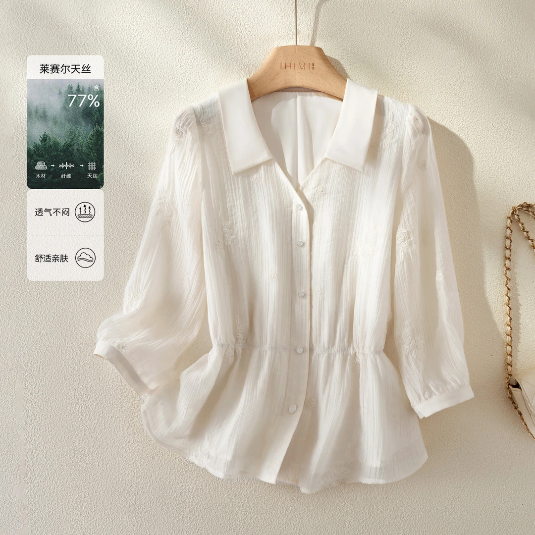 IHIMI/海谧【白薇】2025秋新款女装纯色百搭莱赛尔拼接收腰衬衫上衣