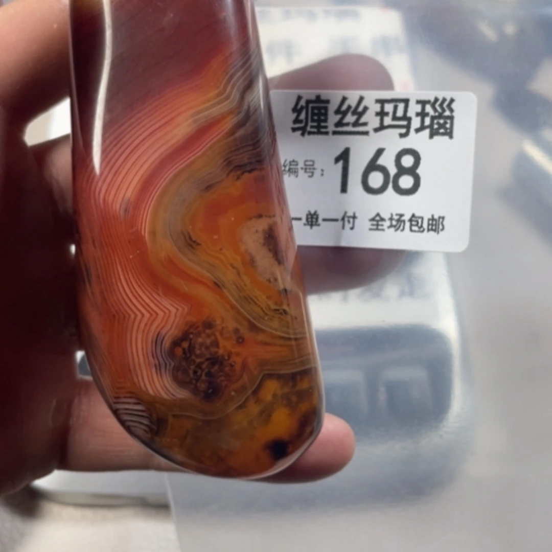 【闪购商品】未镶嵌颈饰玛瑙/玉髓