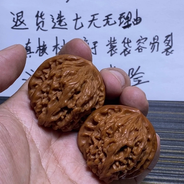 设***王桃核吊坠四座楼福利