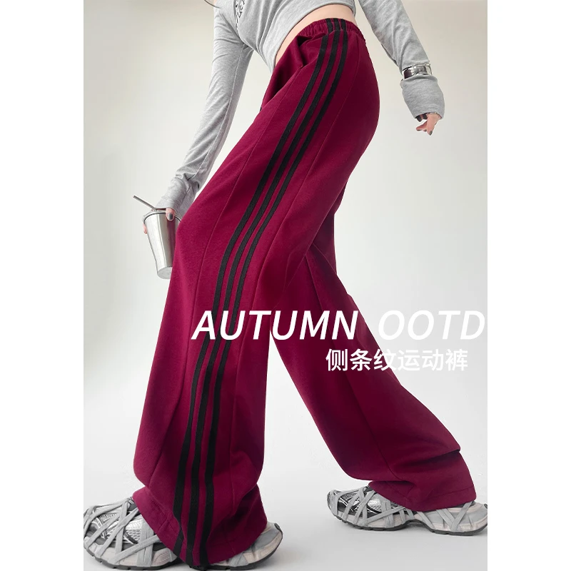 侧条纹美式运动裤女春秋2025新款休闲宽松上班族通勤风女装高级感