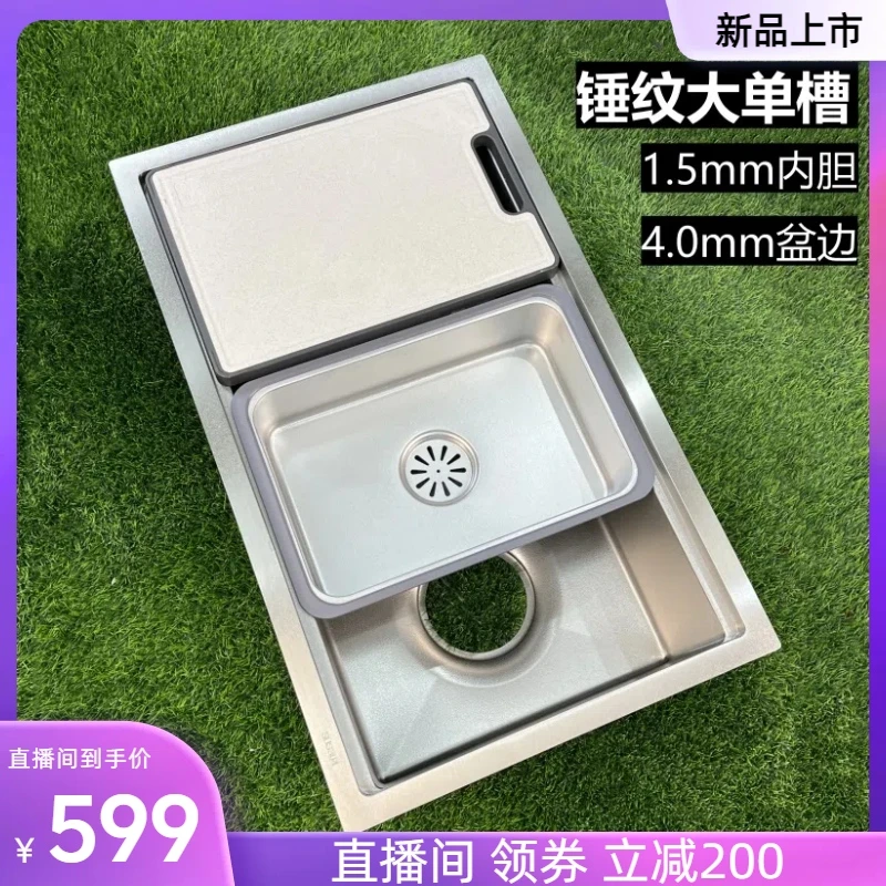 希安希 · 加厚锤纹大单槽厨房水槽大单槽食品级纳米304不锈钢洗菜