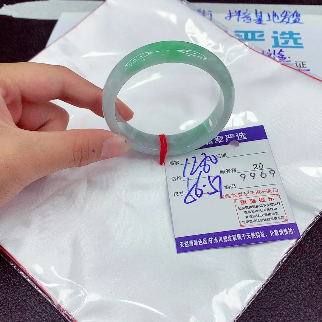 翡翠未镶嵌手镯56