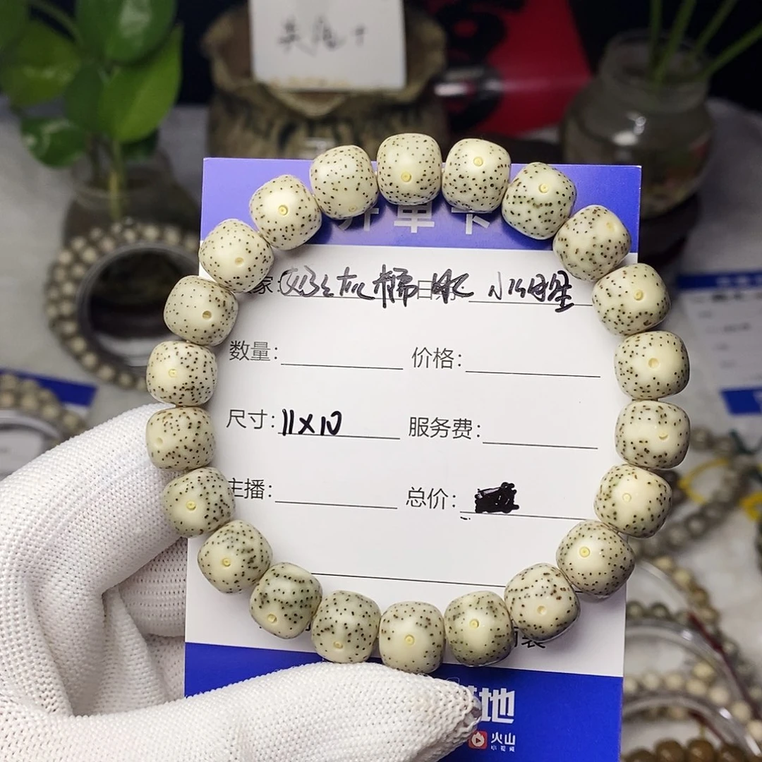 星月菩提吊坠G****✨星月菩提