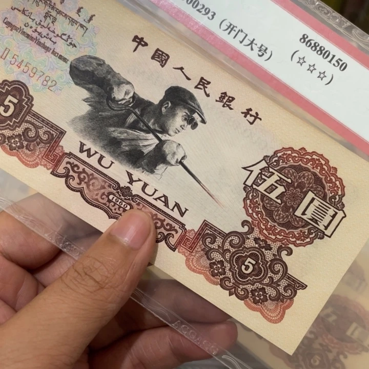 开****…第三套炭黑炼钢一张