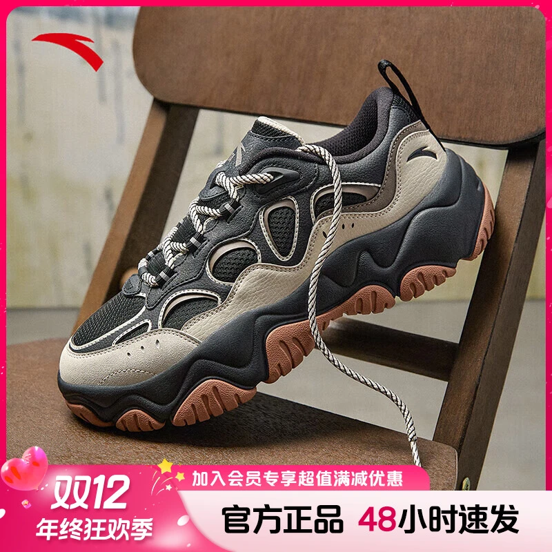 【爆款好物】安踏流萤丨厚底休闲老爹鞋情侣复古潮流运动鞋