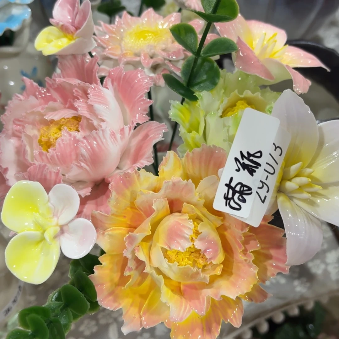 陶瓷花，20发货，退款拉黑2973带瓶子