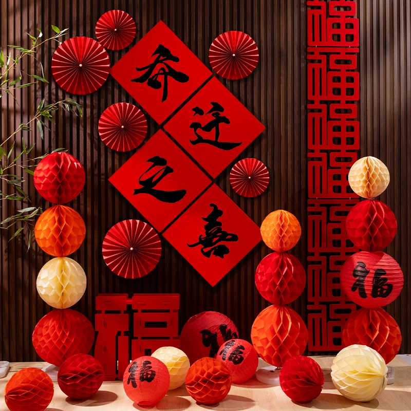 乔迁kt板装饰布置乔迁客厅背景墙福字贴酒店氛围场景布置福字