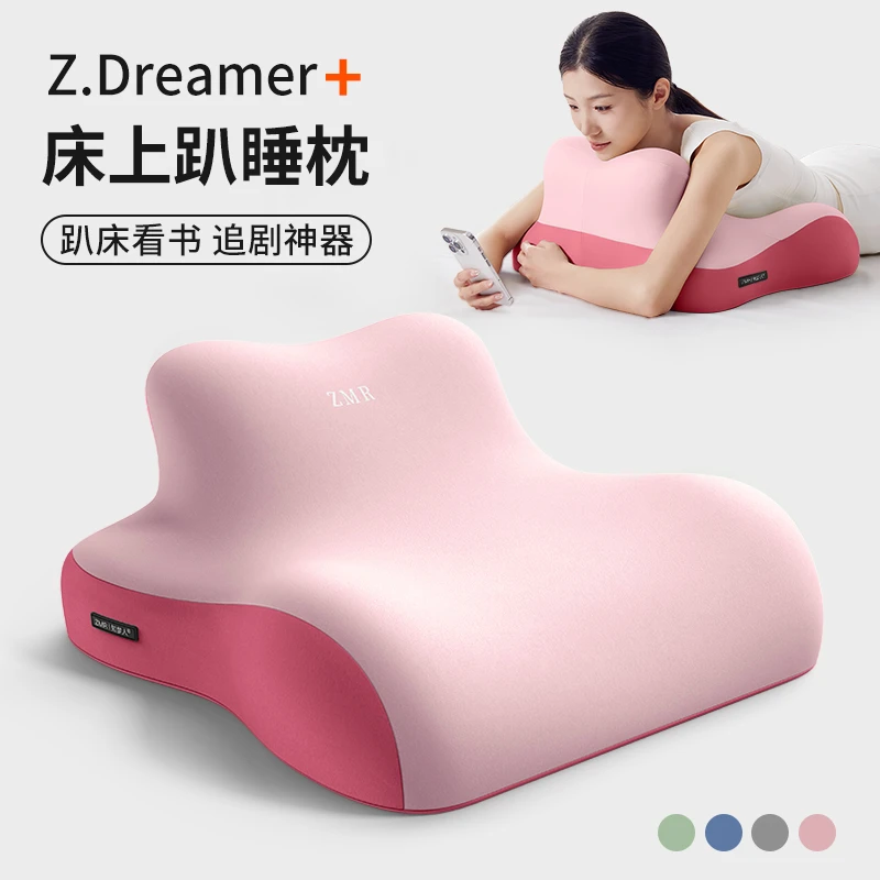 床上趴睡枕趴床神器多功能俯卧位趴枕头趴着睡觉玩手机看书趴趴枕
