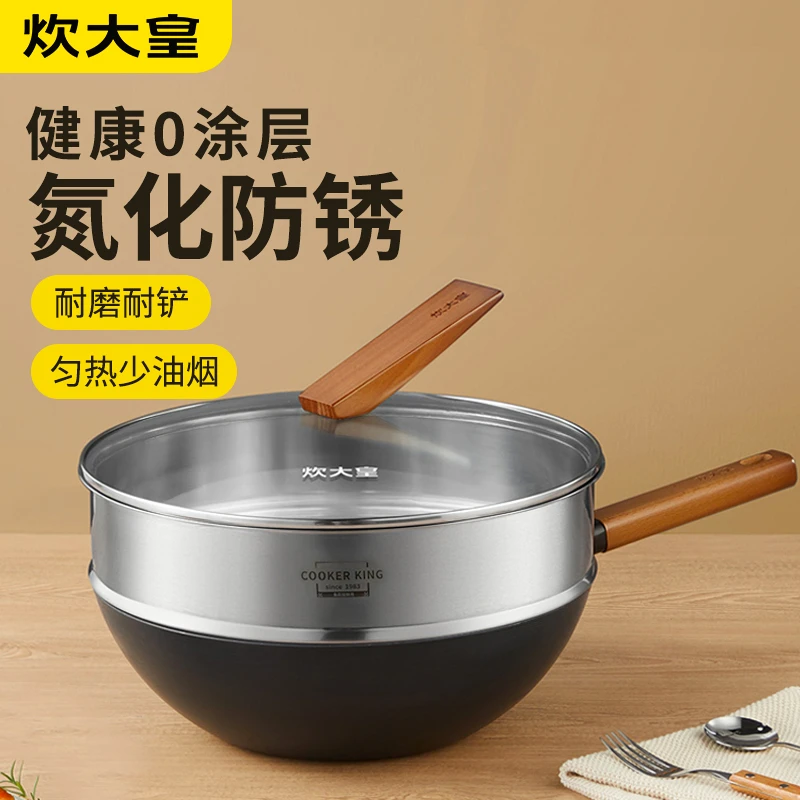 COOKER KING/炊大皇炊大皇精铁蒸笼炒锅32cmCK73594