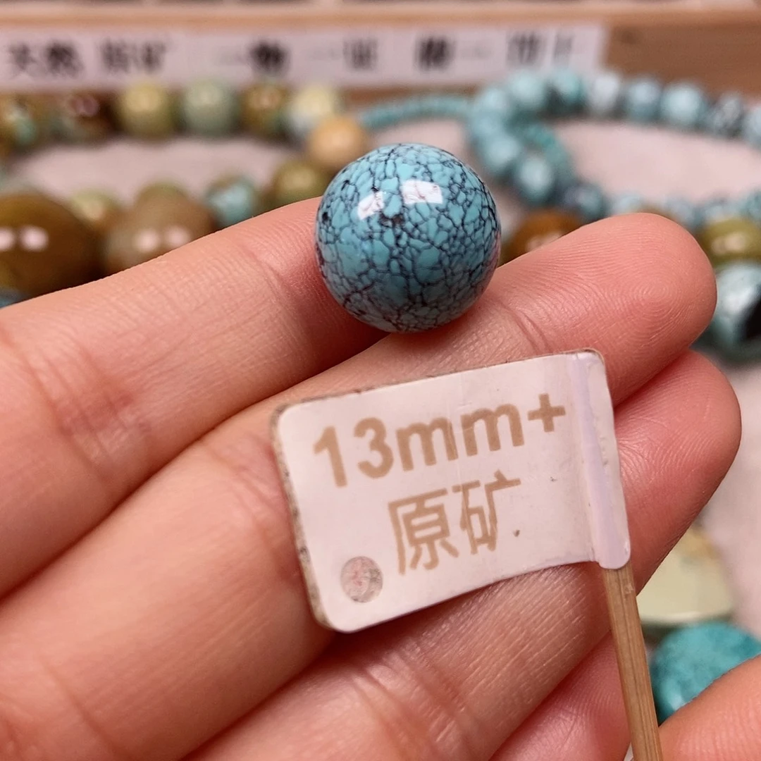 未镶嵌绿松石珠宝半成品
