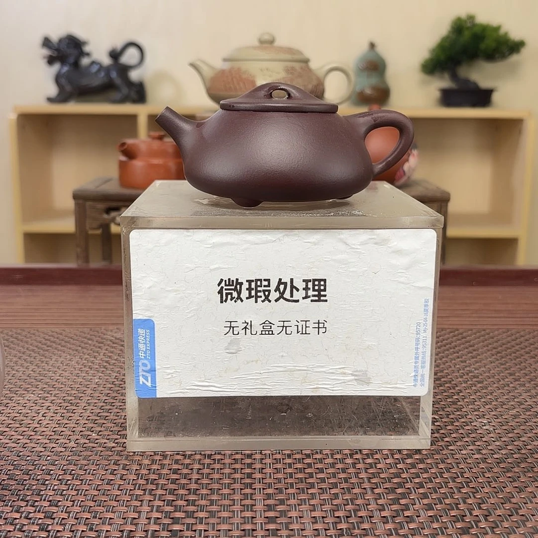东***都茶壶紫砂微瑕处理