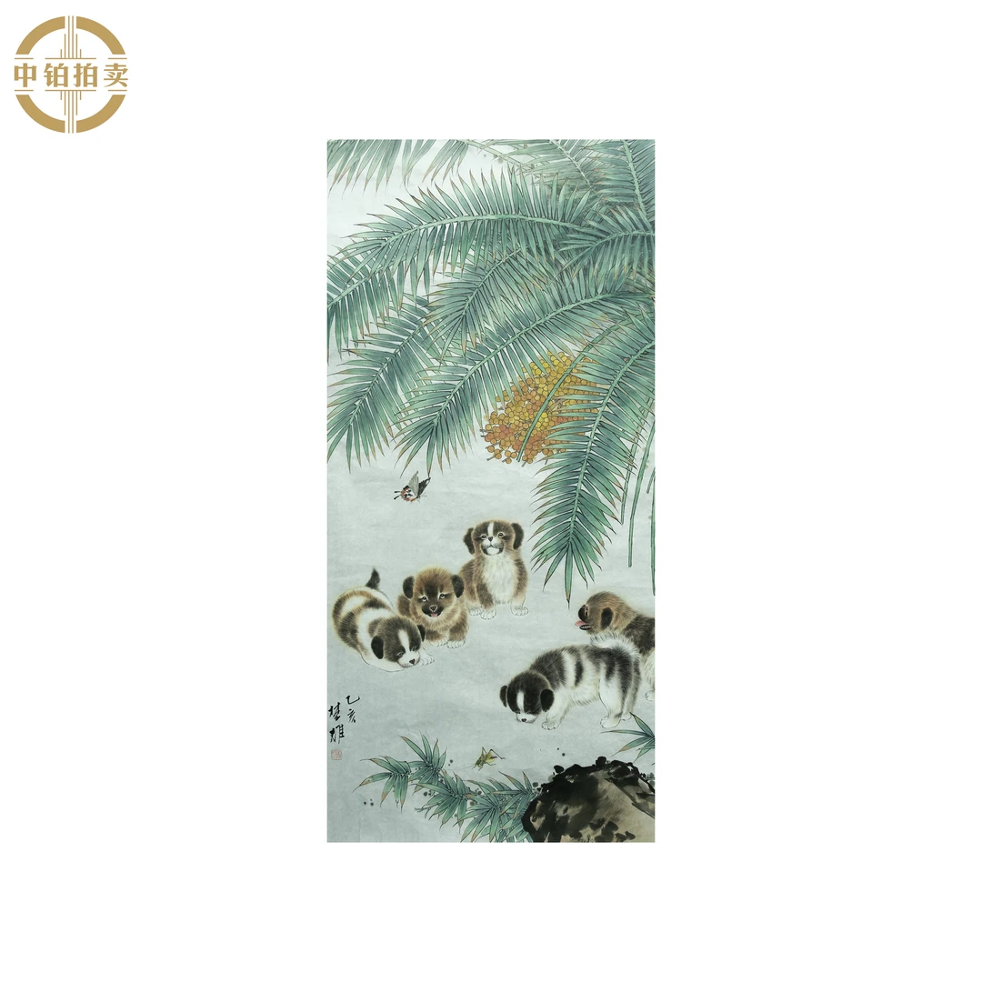 lot0190 方楚雄 狗 软片 68cm*136cm 约8.3平尺