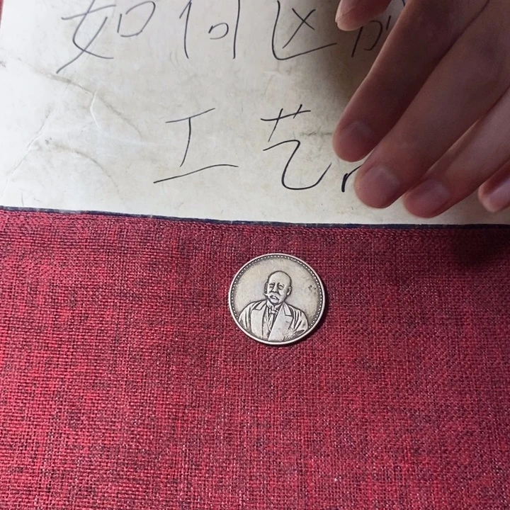 硬币铜加银工艺品摆件