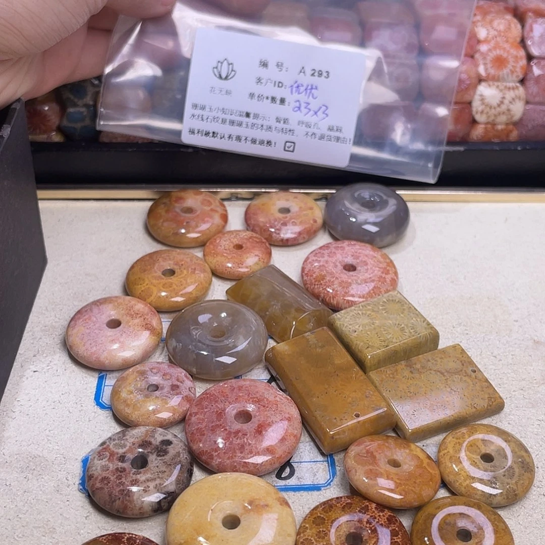 优***优硅化玉未镶嵌手镯