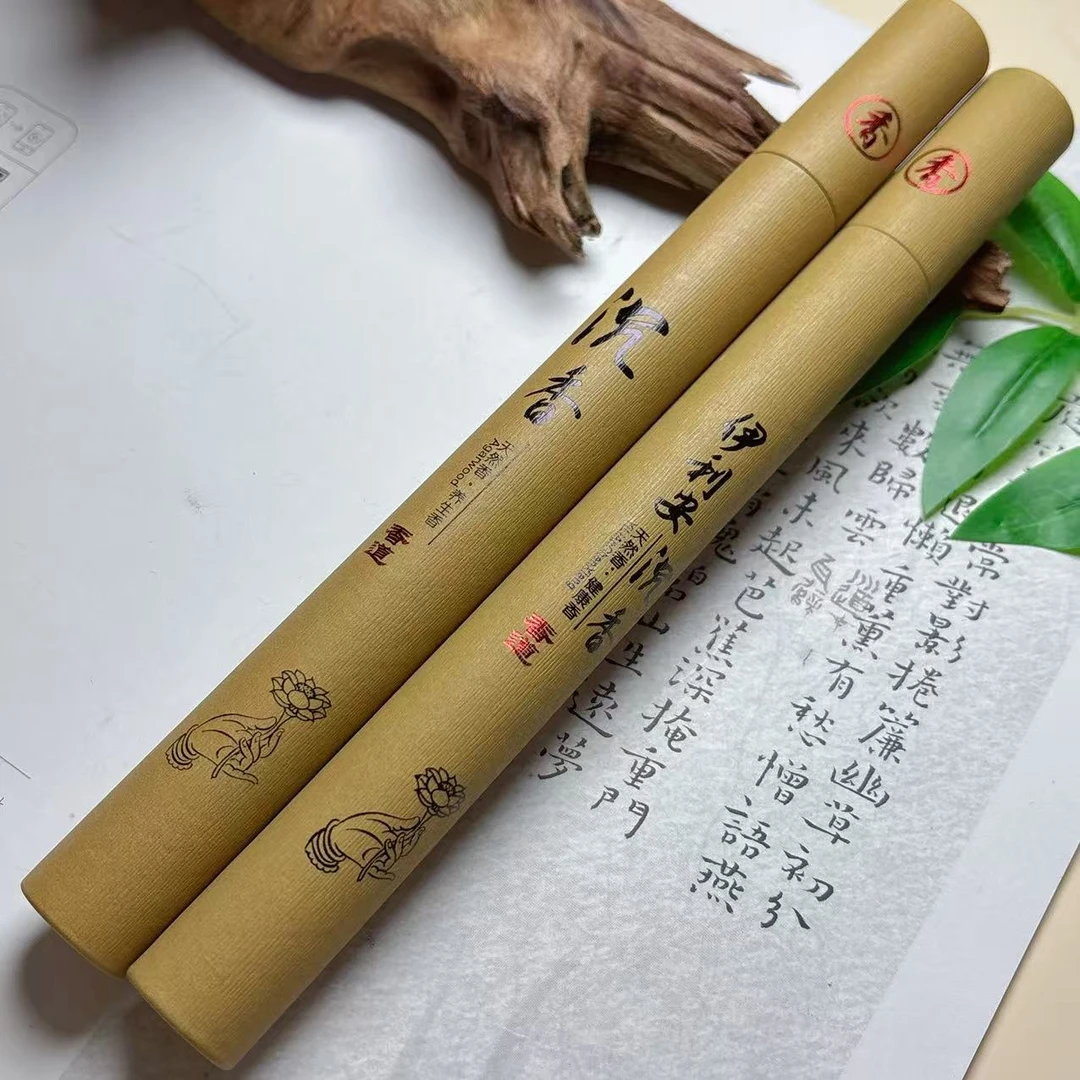 《老猪严选》CXX-001沉香家用室内净化空气去味持久香薰