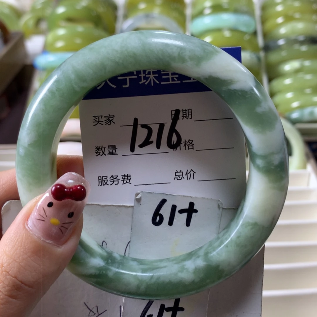 蛇纹石玉手镯未镶嵌1216