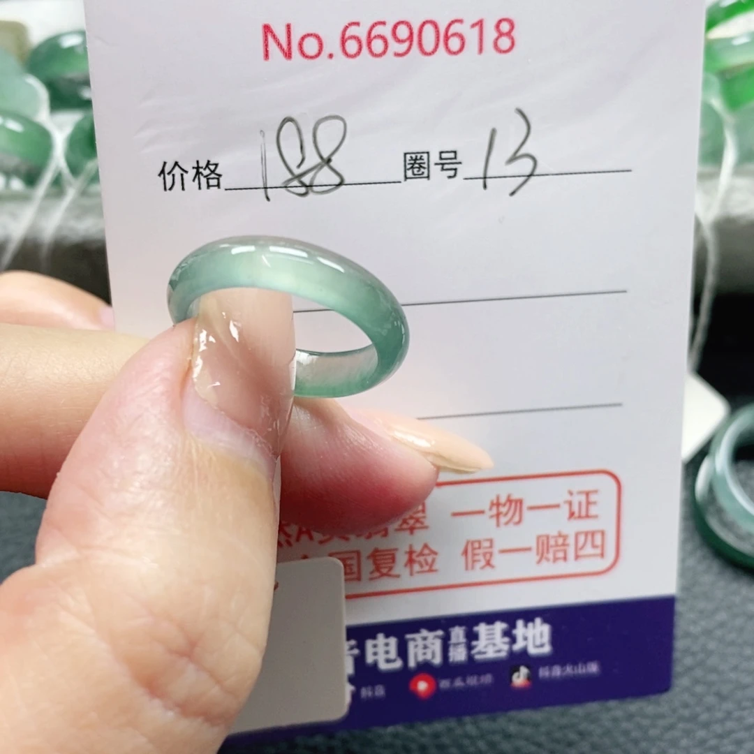 X***L翡翠未镶嵌戒指天然