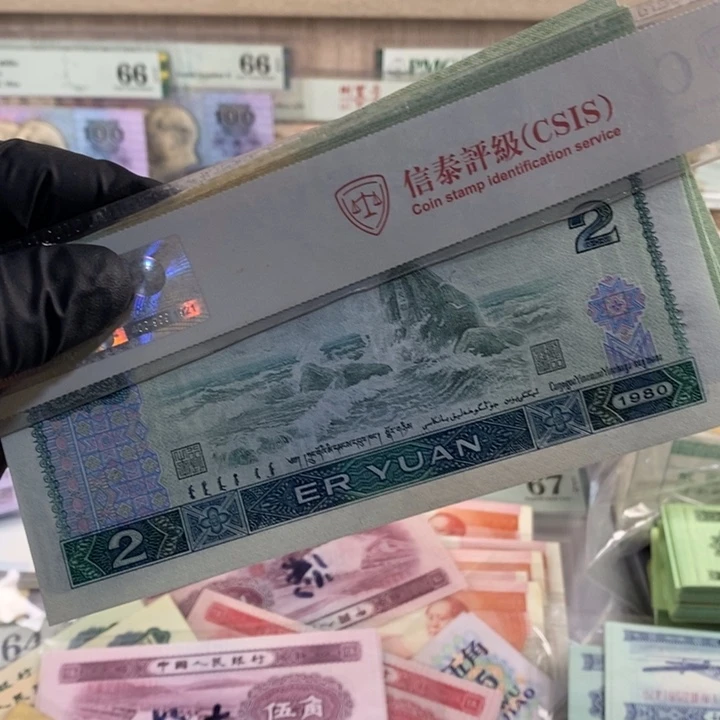 802新票五张，00000000000