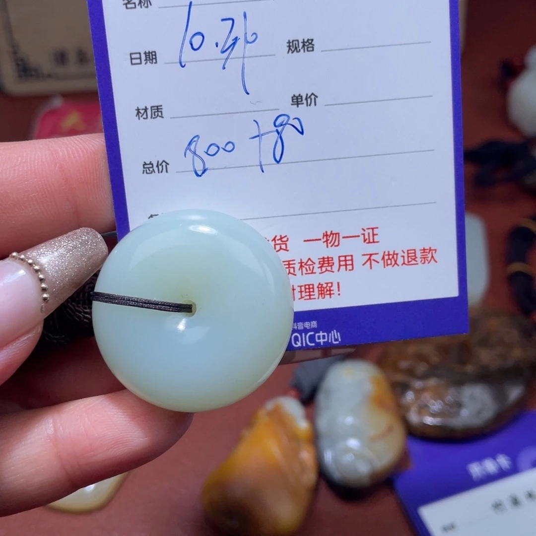 兔***材和田玉未镶嵌挂件