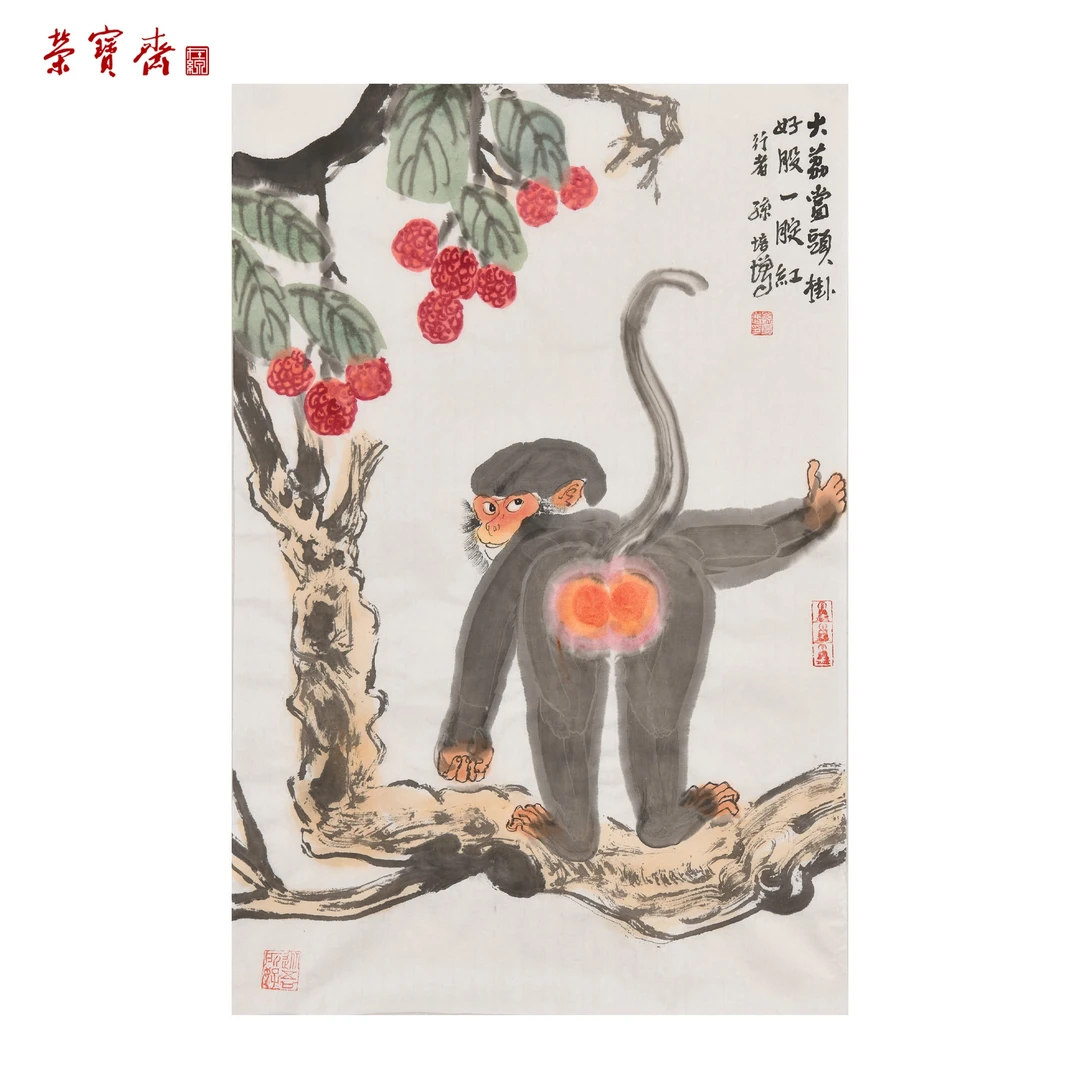 -13（F32807）《猴》书画 纸本 69*46cm