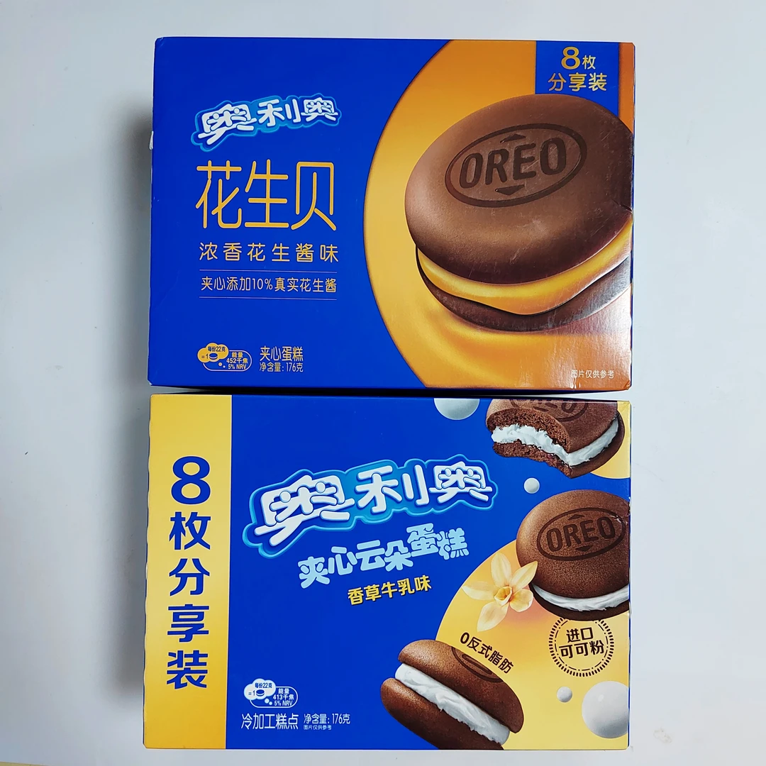 奥利奥花生贝浓香花生酱味/夹心云朵蛋糕香草牛乳味176g 糕点 2盒